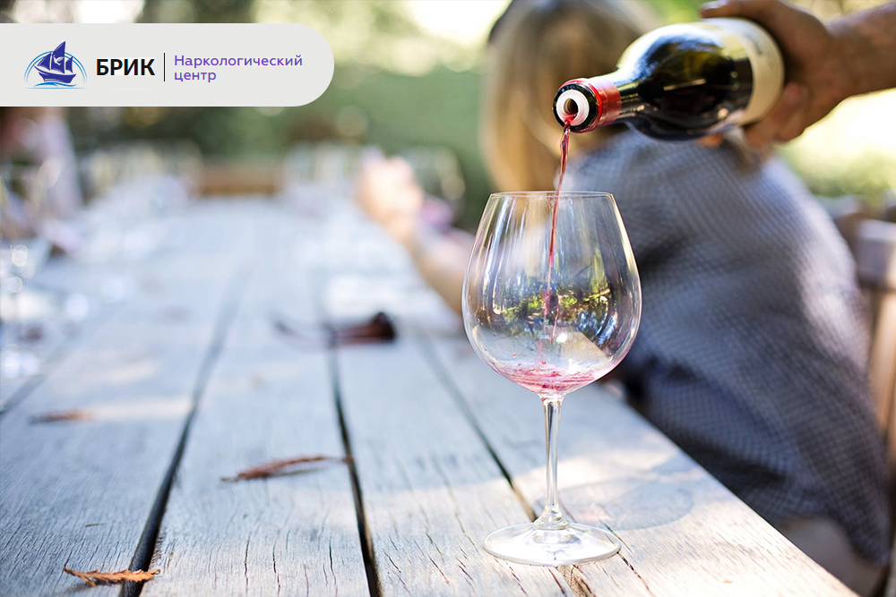 Лікування алкоголізму вдома