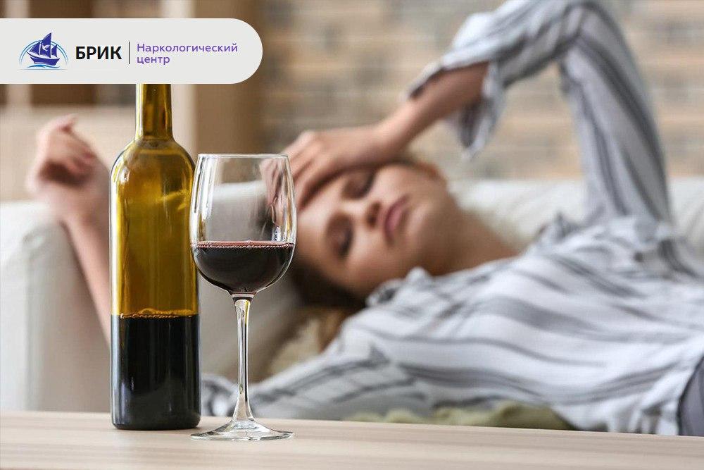 алкогольный психоз