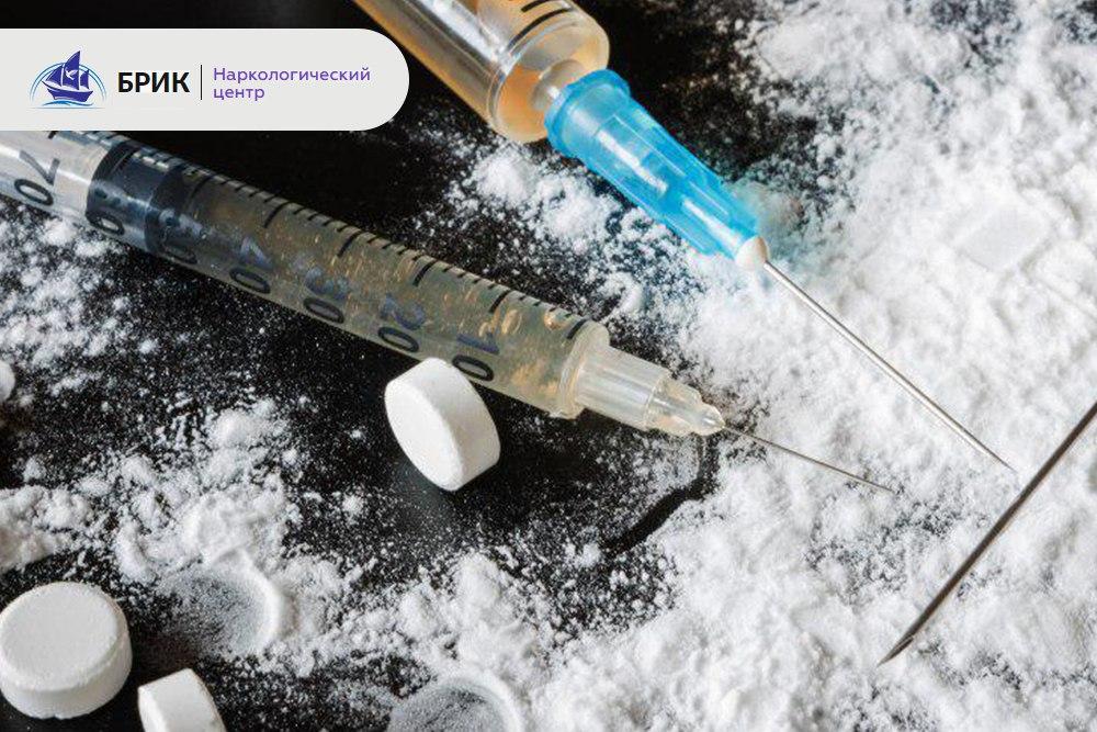 как вылечить наркомана