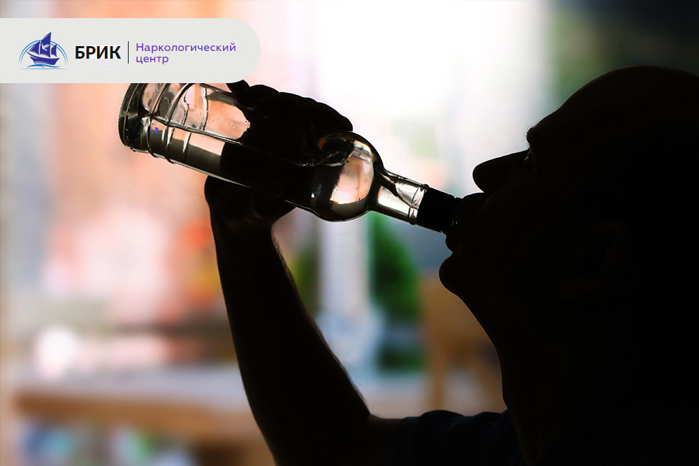 Лікування запою в центрі “ Брик” - “Брик” Одеса.