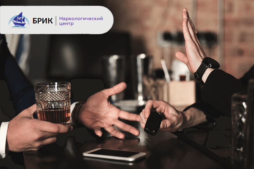 Допомога алкоголіку