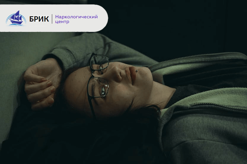 Наркотики в университете