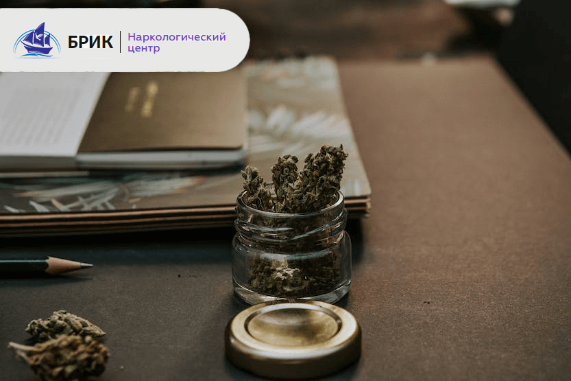 Студенты и наркотики