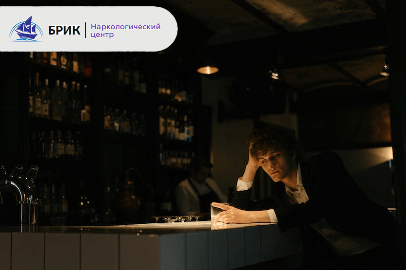 Жизнь с алкоголизмом