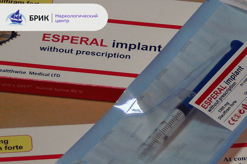 Длительность эффекта кодирования