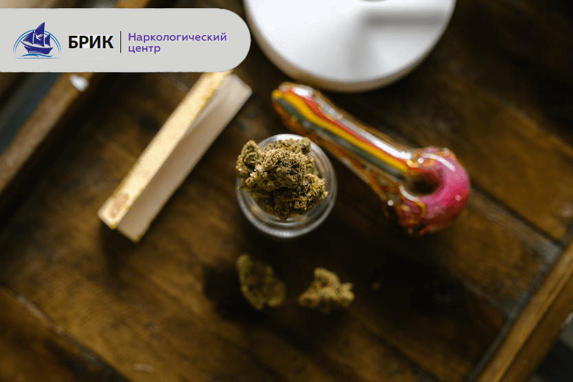  Воздействие наркотиков на ЦНС