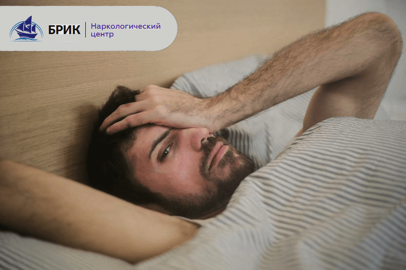 Алкогольный психоз