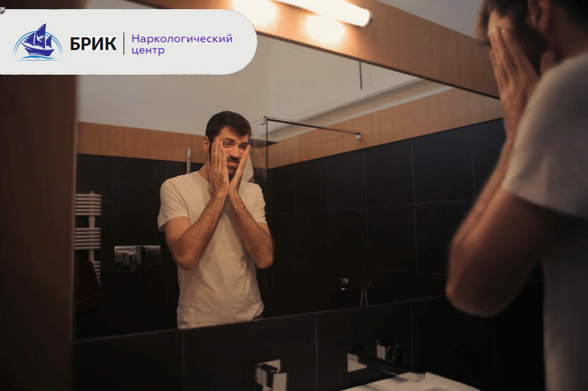 Преодоление похмельного синдрома