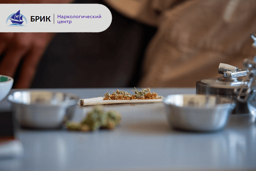 Восстановления памяти после наркотиков