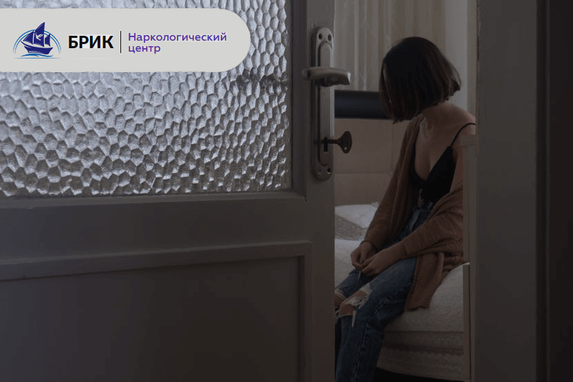 Стадии наркотической амнезии