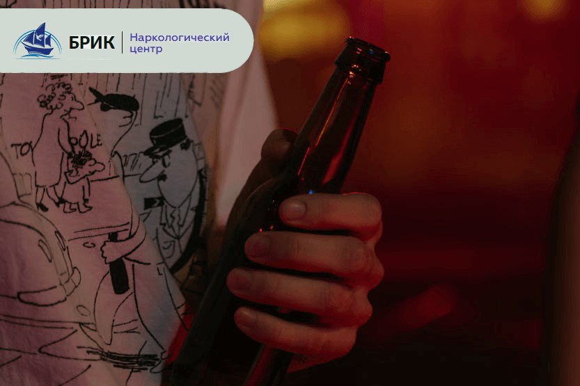 Позбавлення алкогольної залежності