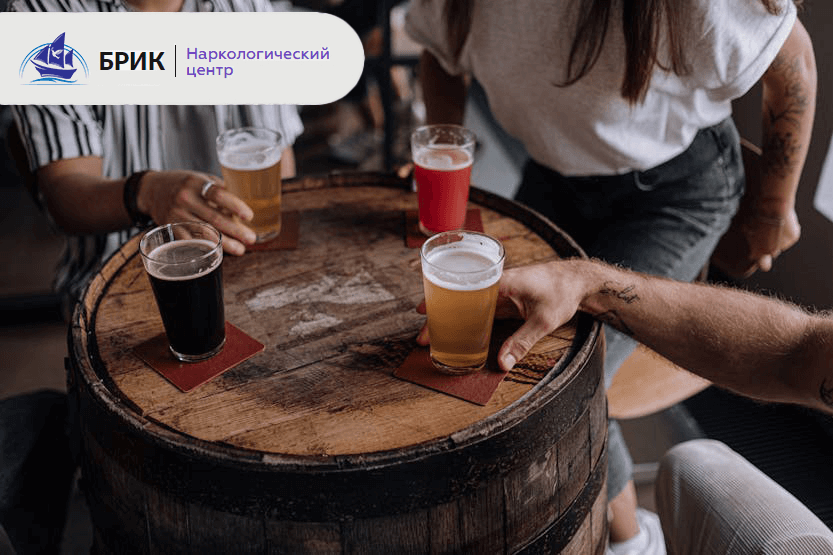 Группа подростков на вечеринке с алкогольными напитками 