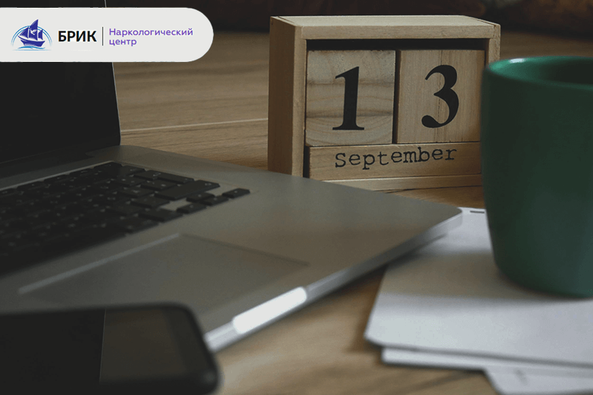 Скільки треба днів щоб перестати пити - фото