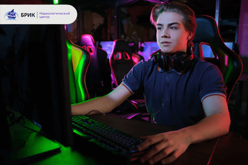 Подростки и киберзависимость: основная опасность