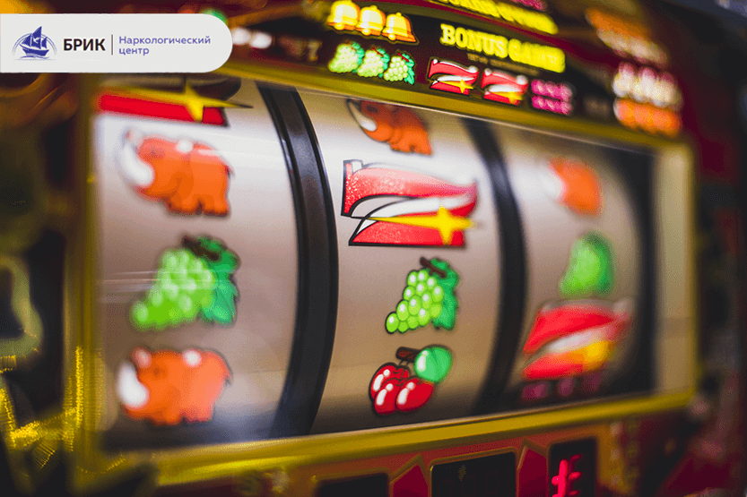 Психологічні наслідки ігрової залежності