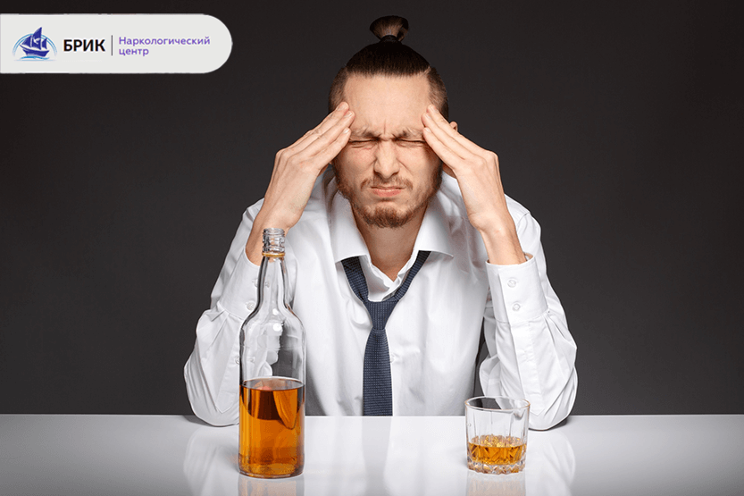 Небезпечні ситуації та соціальні наслідки алкогольних провалів у пам’яті