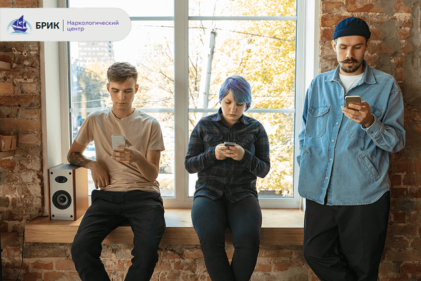 Признаки зависимости от соцсетей, которые нельзя игнорировать