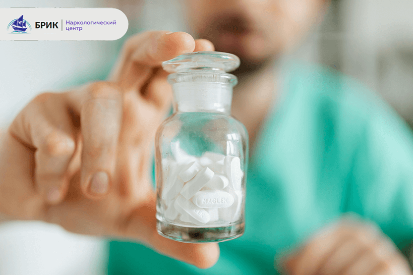 Ксанакс: ліки від тривоги чи небезпечна залежність?