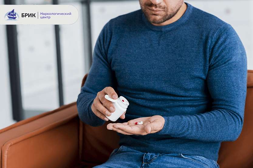 Прегабалин в капсулах – лекарство, вызывающее зависимость